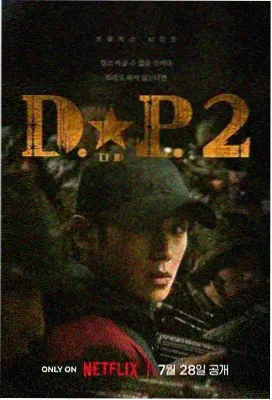 我的幸福婚约 日剧在线