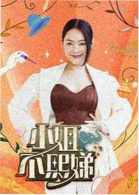新西游记 韩国综艺在线