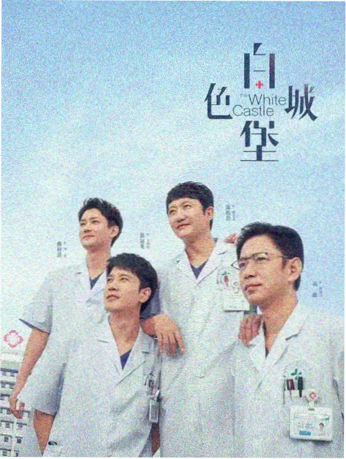 非自然死亡 日剧在线